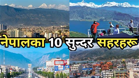 top 10 biggest cities of nepal|Nepal .